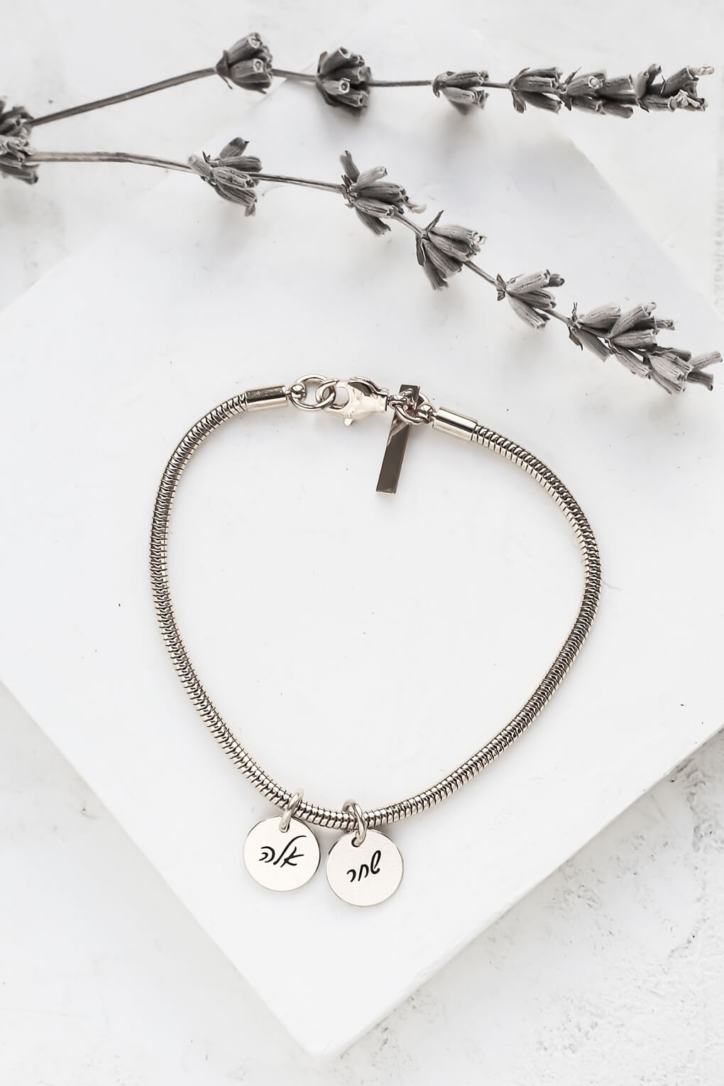 Multiple Engraved Disc Bracelet – hebrew 0261832-Multiple Engraved Disc Bracelet -Multiple Engraved Disc Bracelet –4