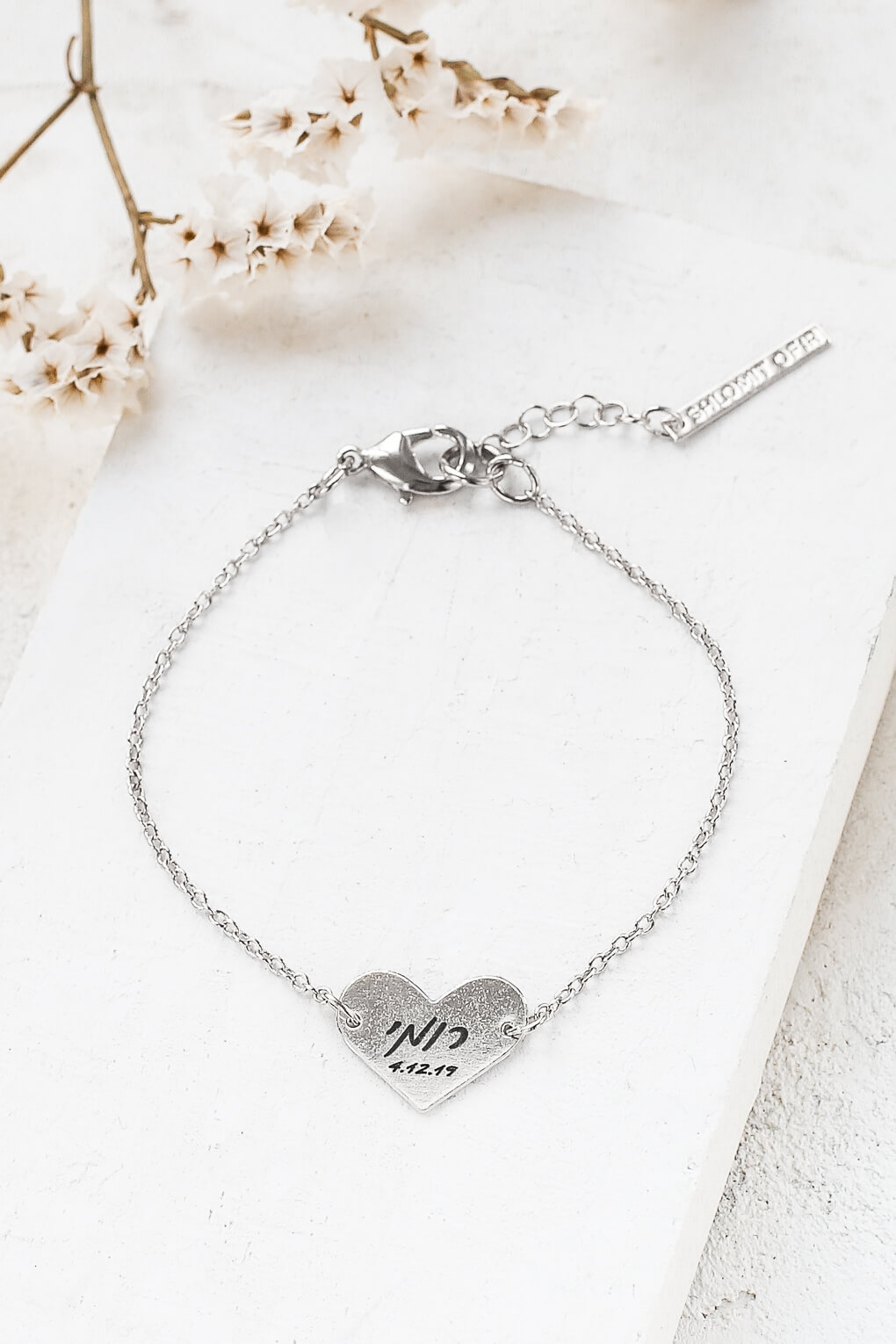 0262222-Custom Engraved Wide Heart Bracelet hebrew-2