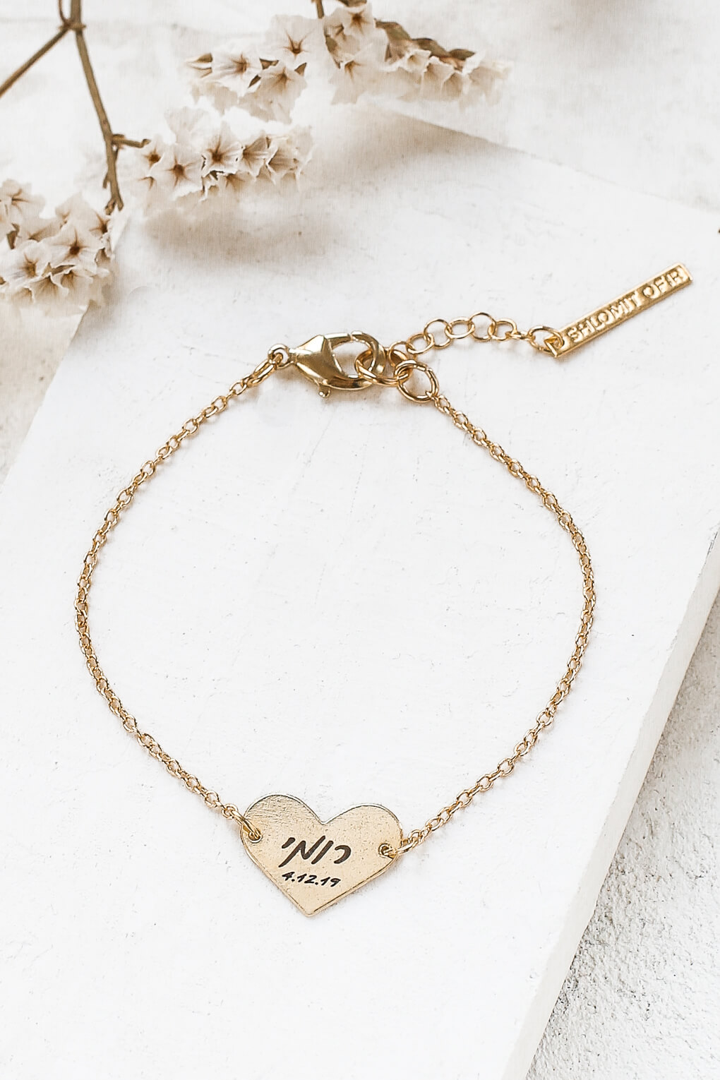 0262222-Custom Engraved Wide Heart Bracelet hebrew-3